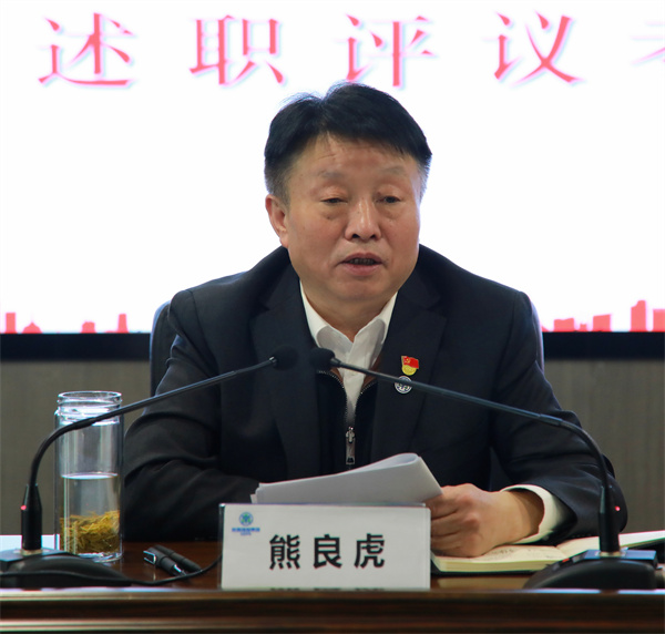 江南体育召开2022年度党（总）支部书记抓基层党建工作述职评议考核会议